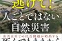 (日本語) 金藤純子さん出版本